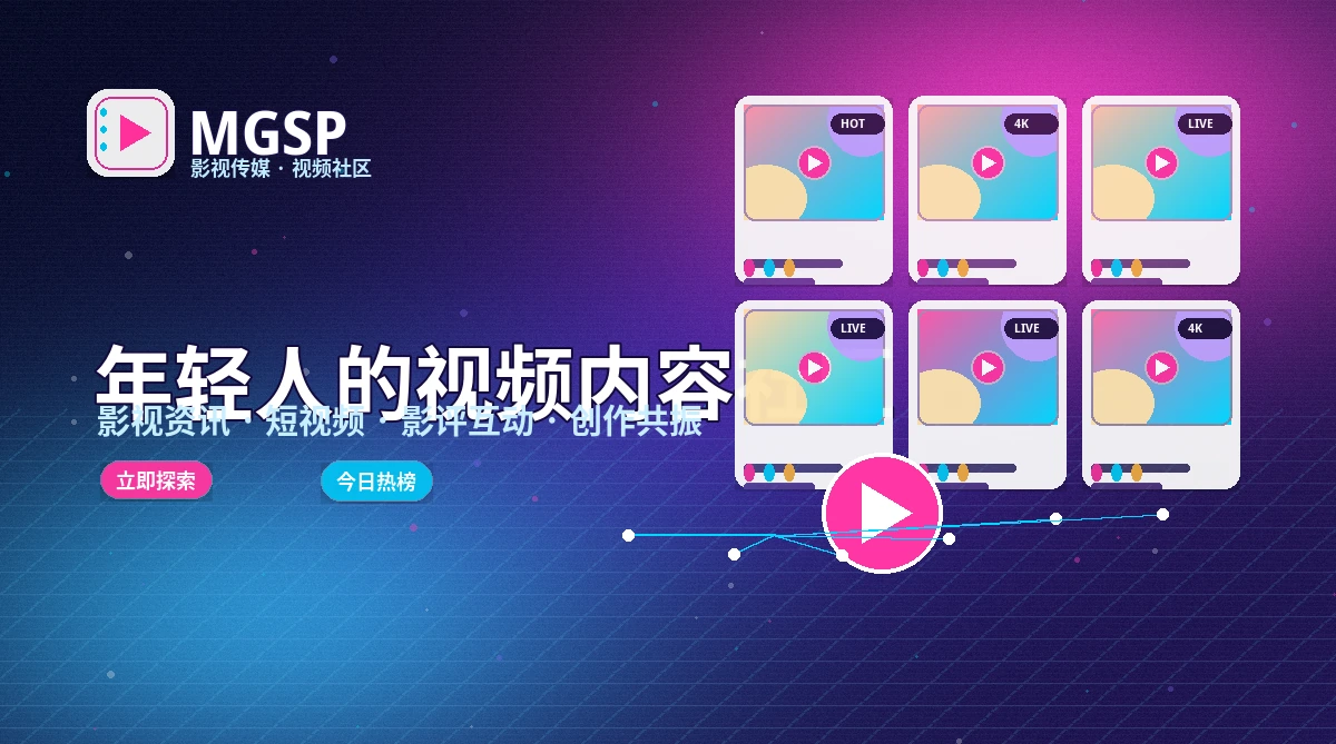蘑菇视频常见问题帮助说明