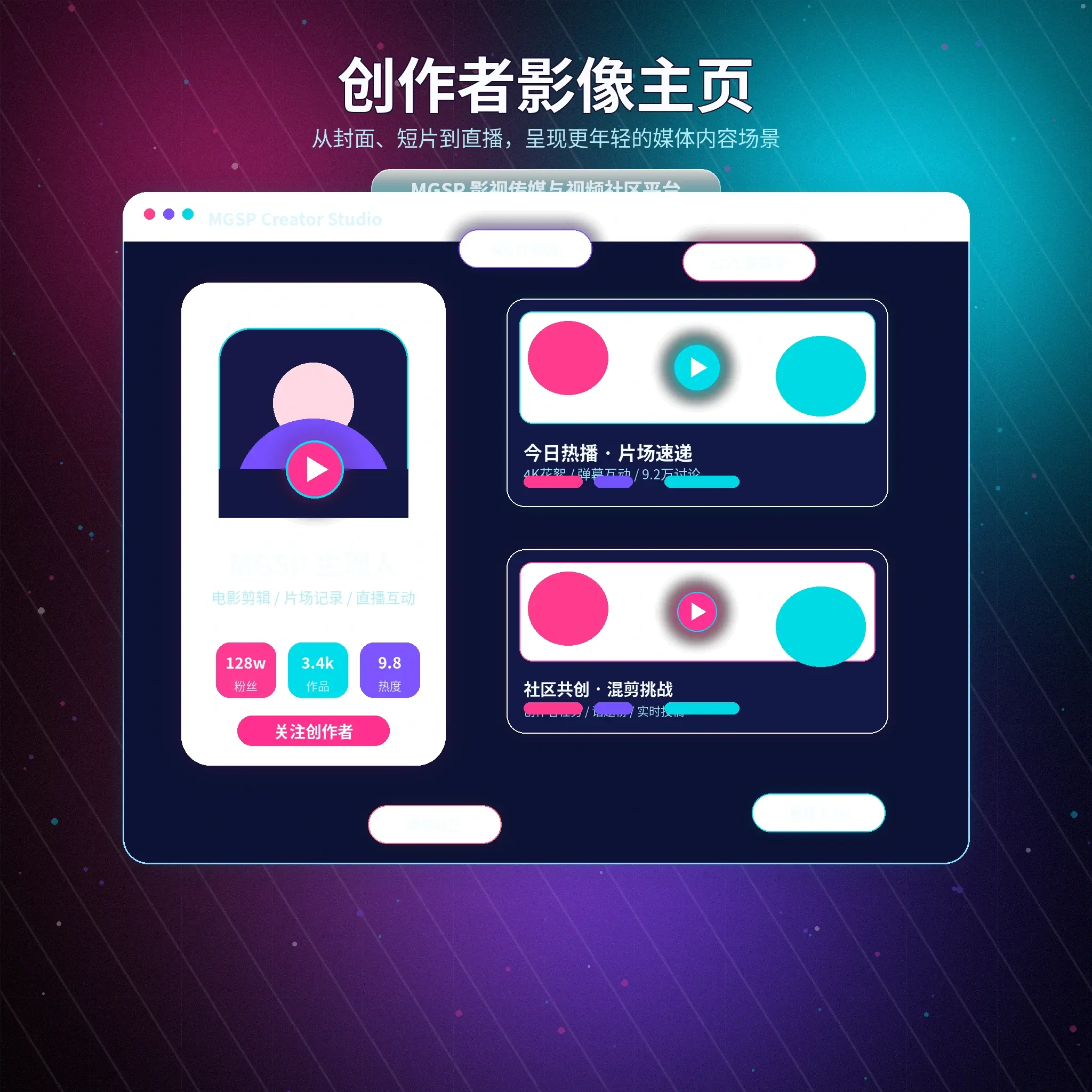 蘑菇视频账户资料设置指南